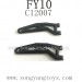 FEIYUE FY-10 Parts-Upper Rocker Arm